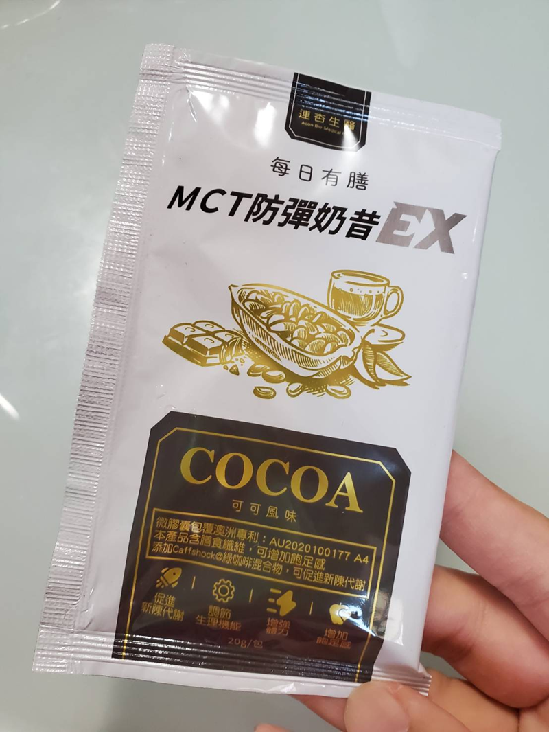試用